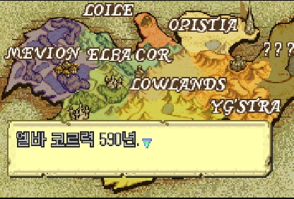 파이어 엠블렘 모로우의 황금향 한글화 스크린샷 3