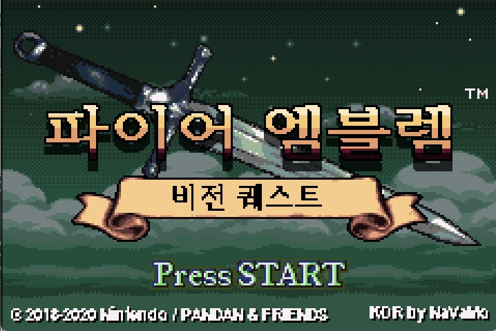 파이어 엠블렘 비전 퀘스트 한글화 스크린샷 1