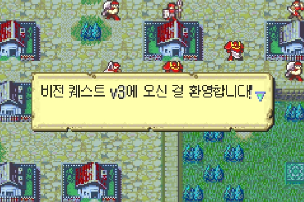 파이어 엠블렘 비전 퀘스트 한글화 스크린샷 2