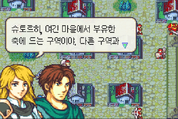파이어 엠블렘 비전 퀘스트 한글화 스크린샷 3