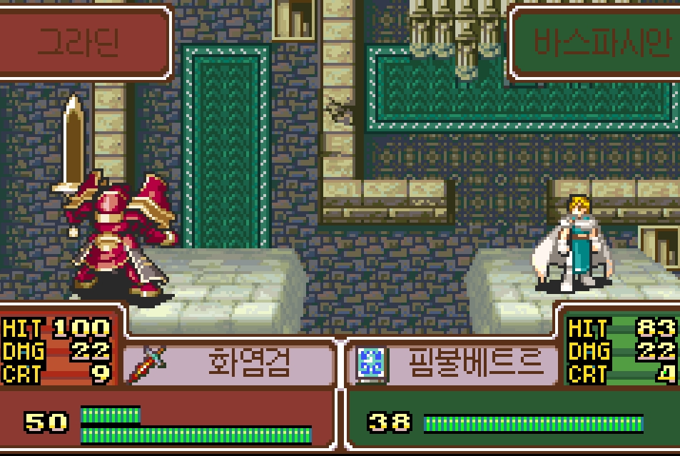 파이어 엠블렘 비전 퀘스트 한글화 스크린샷 5