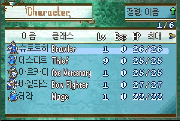 파이어 엠블렘 비전 퀘스트 한글화 스크린샷 7