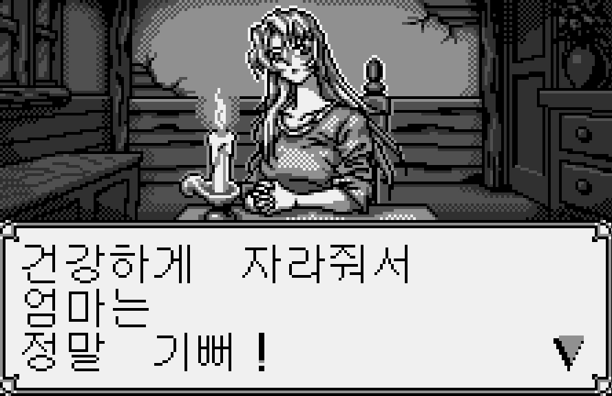 랑그릿사 밀레니엄 한글화 스크린샷 3