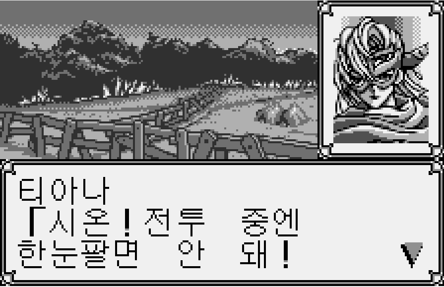 랑그릿사 밀레니엄 한글화 스크린샷 5