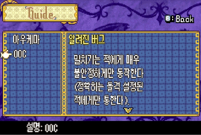 프로젝트 1 스크린샷 5