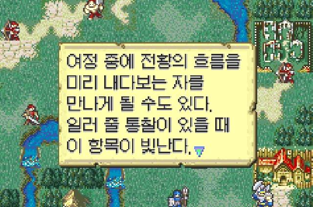 프로젝트 1 스크린샷 6
