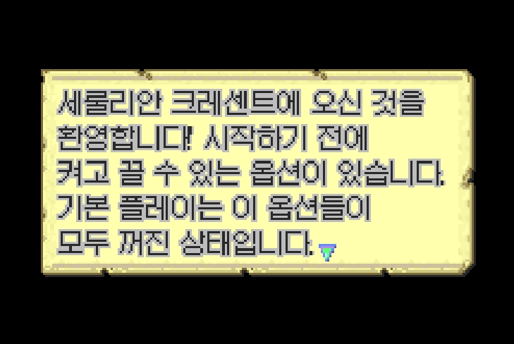 프로젝트 2 스크린샷 2