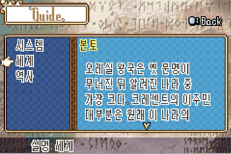 프로젝트 2 스크린샷 5
