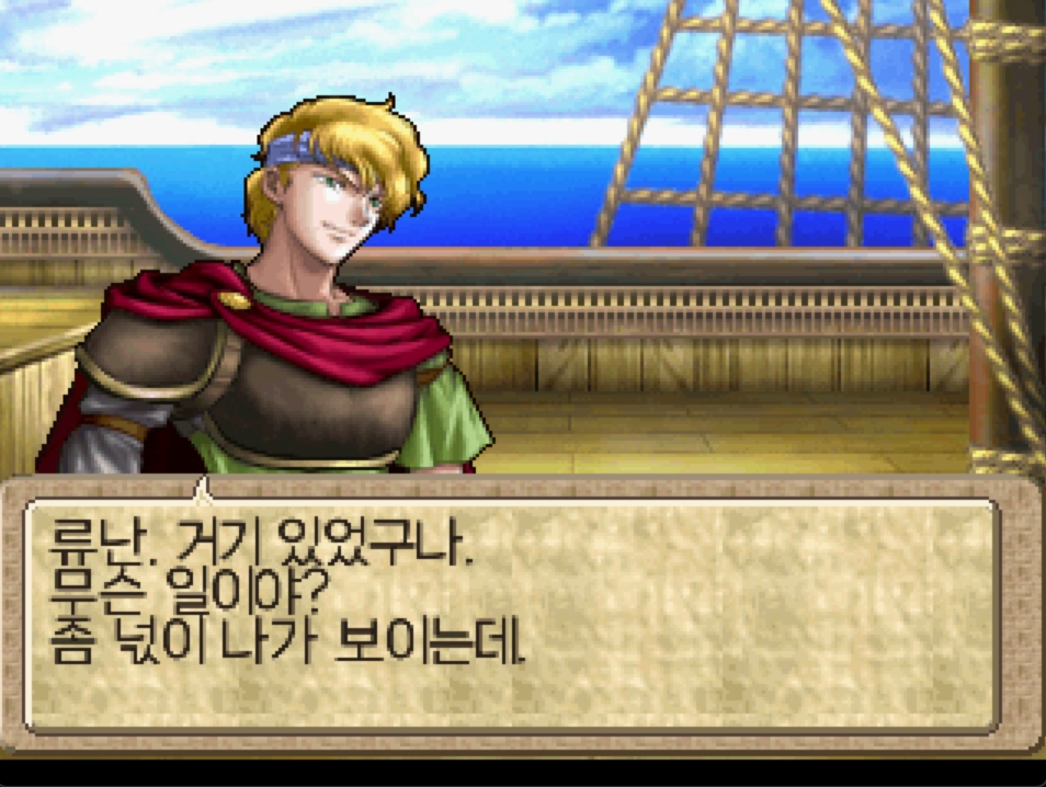 티어링 사가 한글화 스크린샷 5