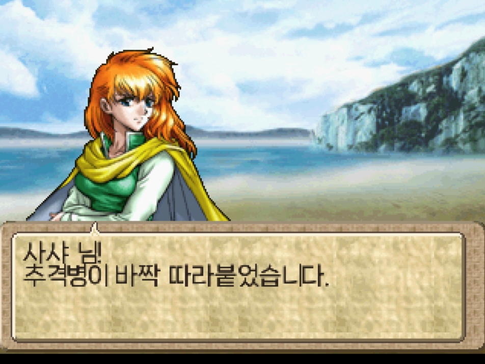 티어링 사가 한글화 스크린샷 6
