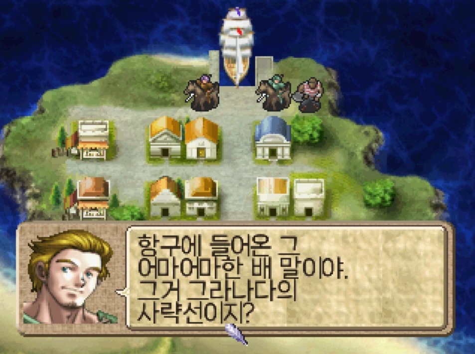 티어링 사가 한글화 스크린샷 7
