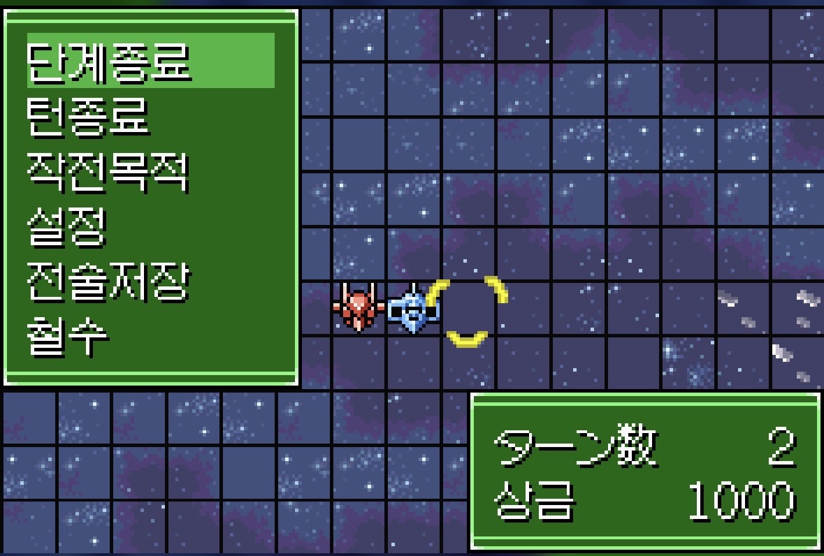 ZOE GBA 한글화 스크린샷 9